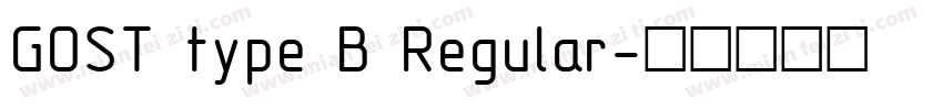 GOST type B Regular字体转换